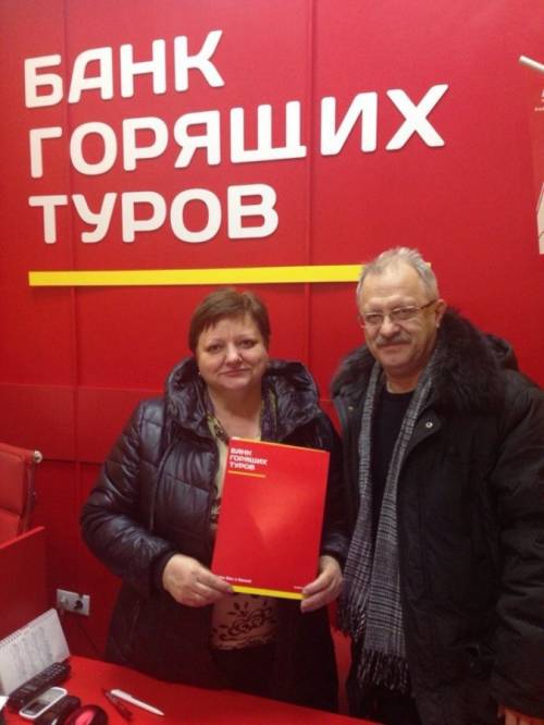 Почему я летаю с Банком?