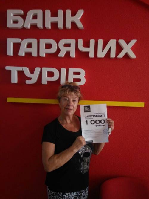 Почему я летаю с Банком?