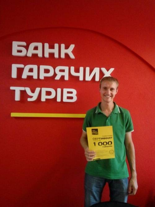 Почему я летаю с Банком?