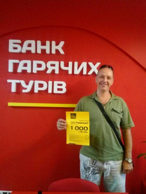 Почему я летаю с Банком?