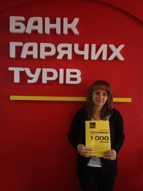 Почему я летаю с Банком?