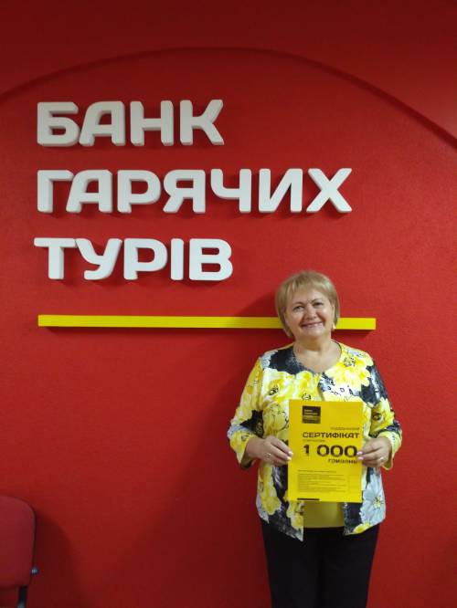 Почему я летаю с Банком?