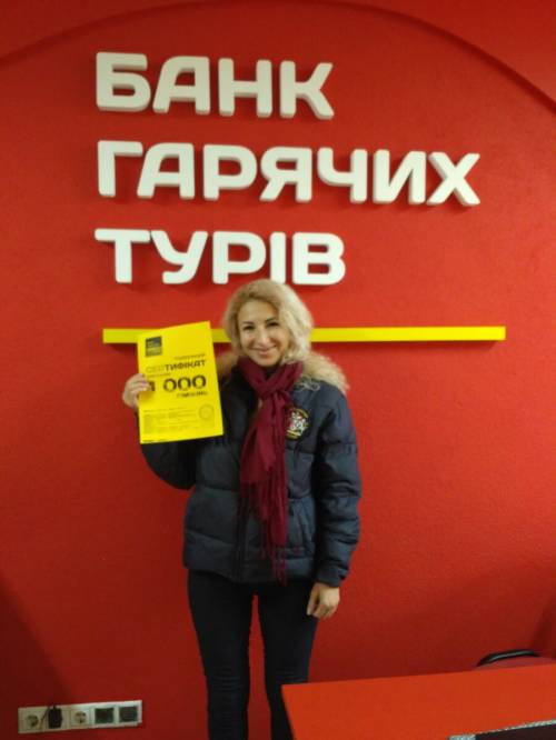 Почему я летаю с Банком?