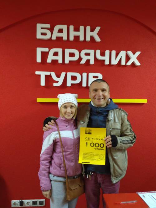 Почему я летаю с Банком?