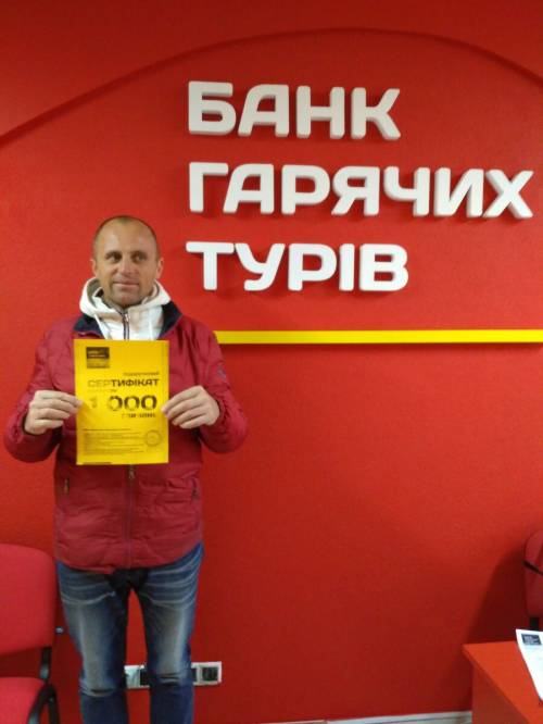 Почему я летаю с Банком?