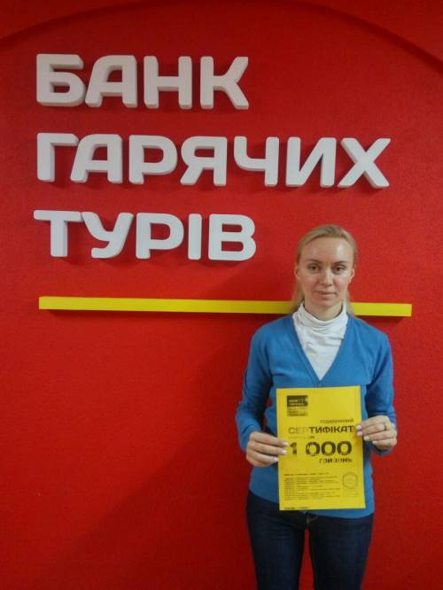 Почему я летаю с Банком?