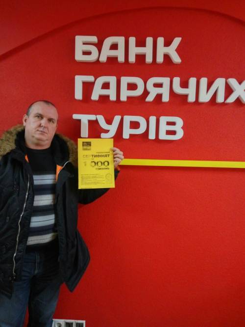 Почему я летаю с Банком?