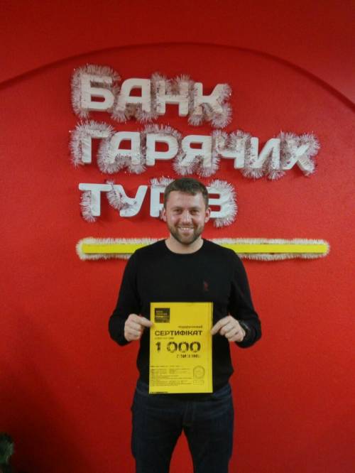 Почему я летаю с Банком?