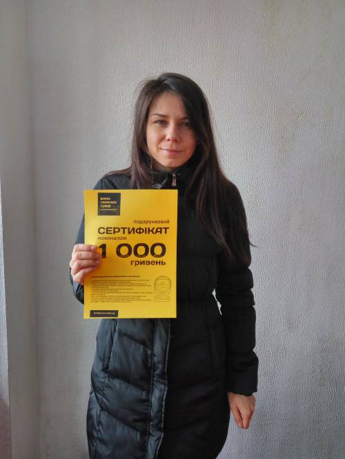 Почему я летаю с Банком?