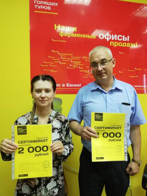 Почему я летаю с Банком?