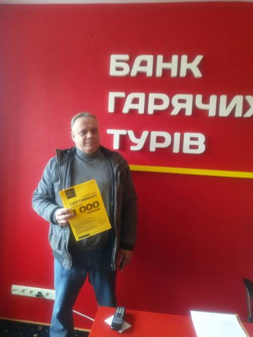 Почему я летаю с Банком?