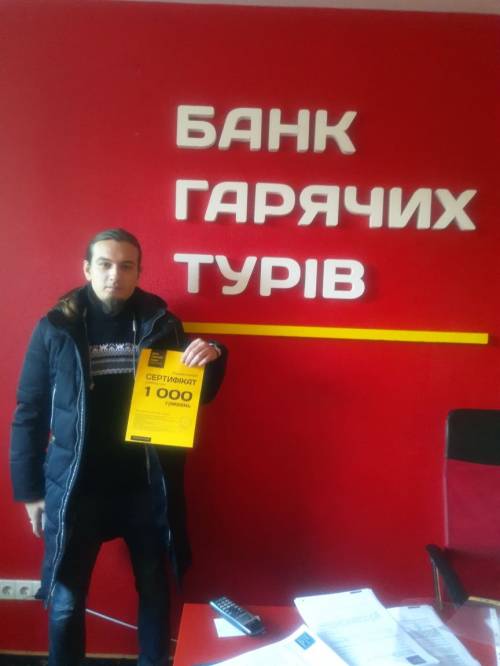 Почему я летаю с Банком?