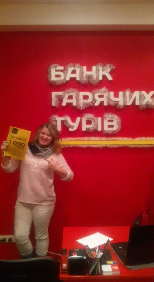 Почему я летаю с Банком?