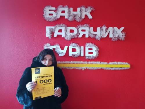 Почему я летаю с Банком?