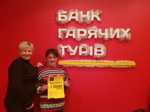 Почему я летаю с Банком?