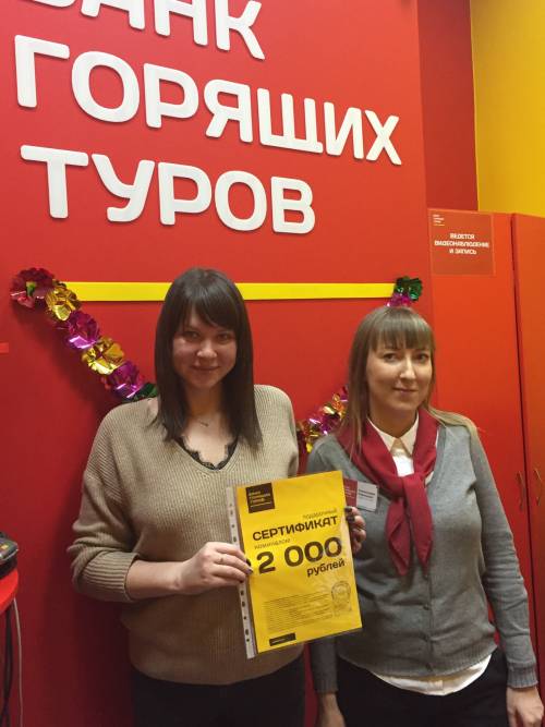 Почему я летаю с Банком?