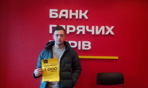 Почему я летаю с Банком?