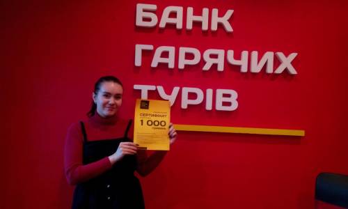 Почему я летаю с Банком?