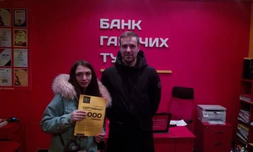 Почему я летаю с Банком?