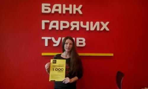 Почему я летаю с Банком?