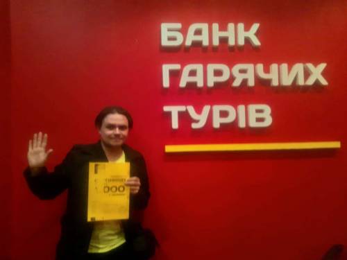 Почему я летаю с Банком?