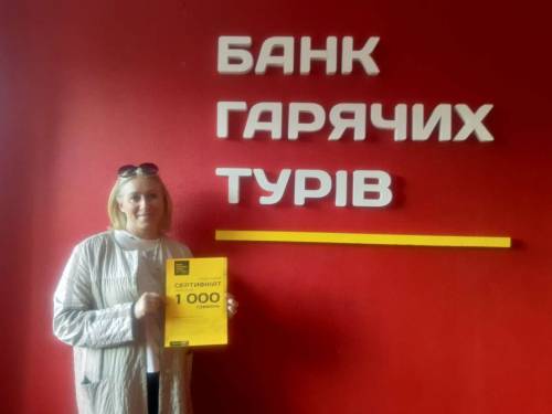 Почему я летаю с Банком?