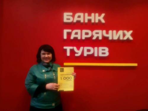 Почему я летаю с Банком?