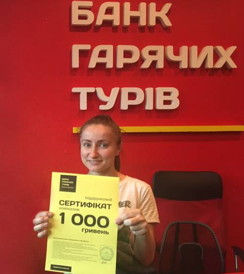 Почему я летаю с Банком?