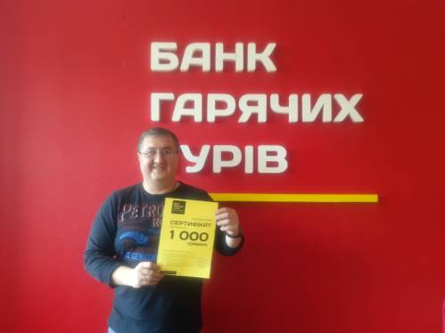 Почему я летаю с Банком?