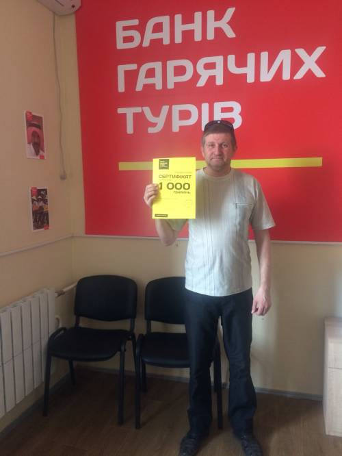 Почему я летаю с Банком?