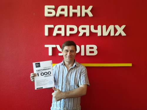 Почему я летаю с Банком?