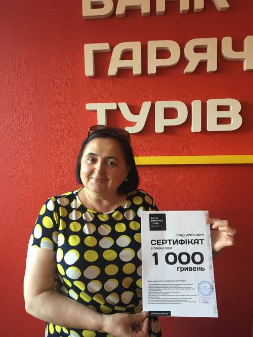 Почему я летаю с Банком?