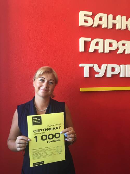 Почему я летаю с Банком?