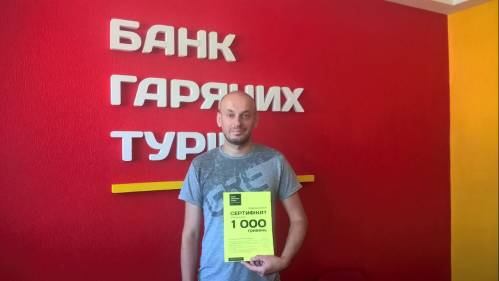 Почему я летаю с Банком?