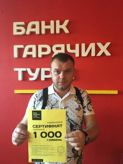 Почему я летаю с Банком?