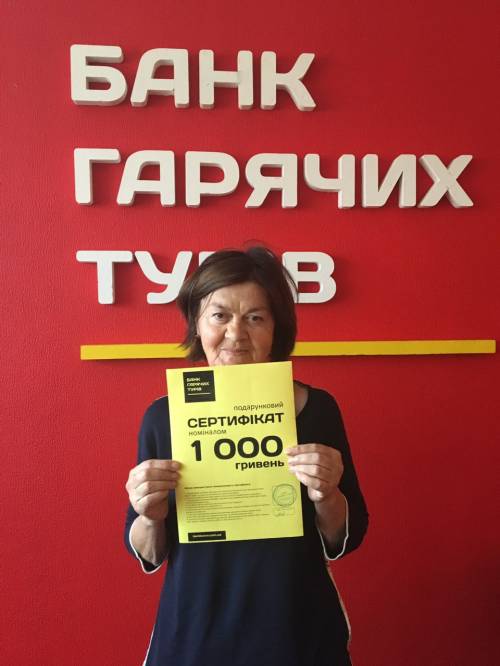 Почему я летаю с Банком?