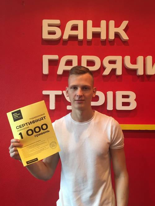 Почему я летаю с Банком?