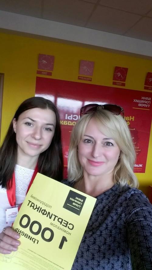 Почему я летаю с Банком?