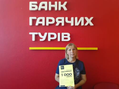 Почему я летаю с Банком?