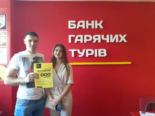 Почему я летаю с Банком?