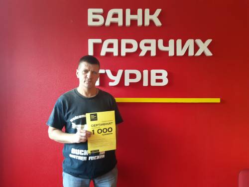 Почему я летаю с Банком?