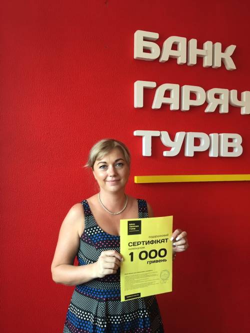 Почему я летаю с Банком?