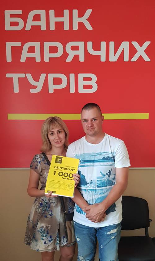 Почему я летаю с Банком?