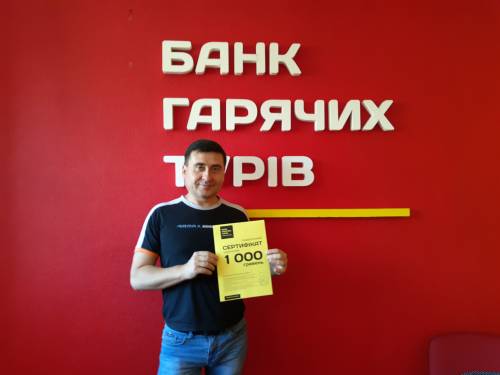 Почему я летаю с Банком?