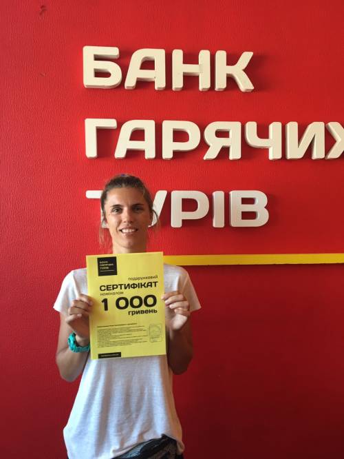 Почему я летаю с Банком?