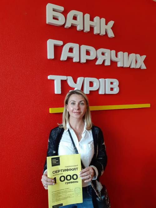 Почему я летаю с Банком?