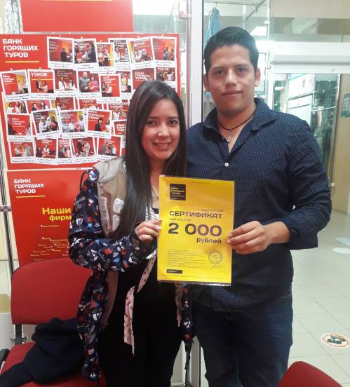 Почему я летаю с Банком?