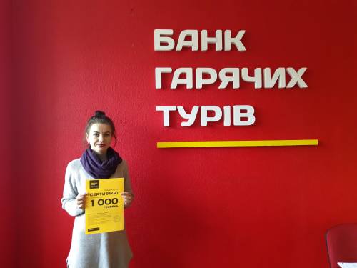 Почему я летаю с Банком?