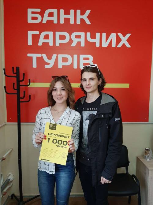 Почему я летаю с Банком?