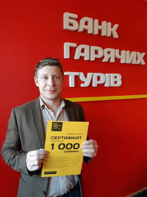 Почему я летаю с Банком?